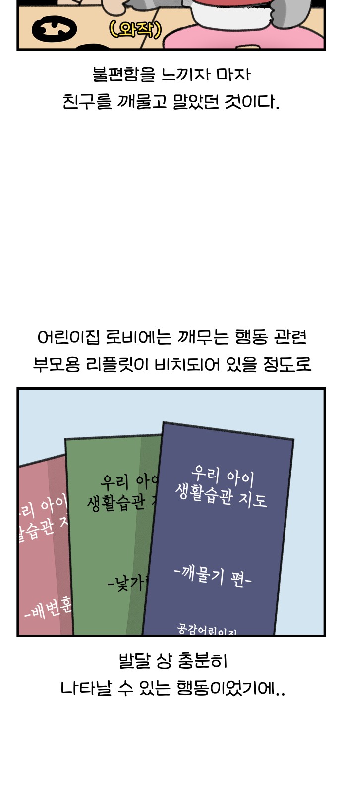 15 페이지