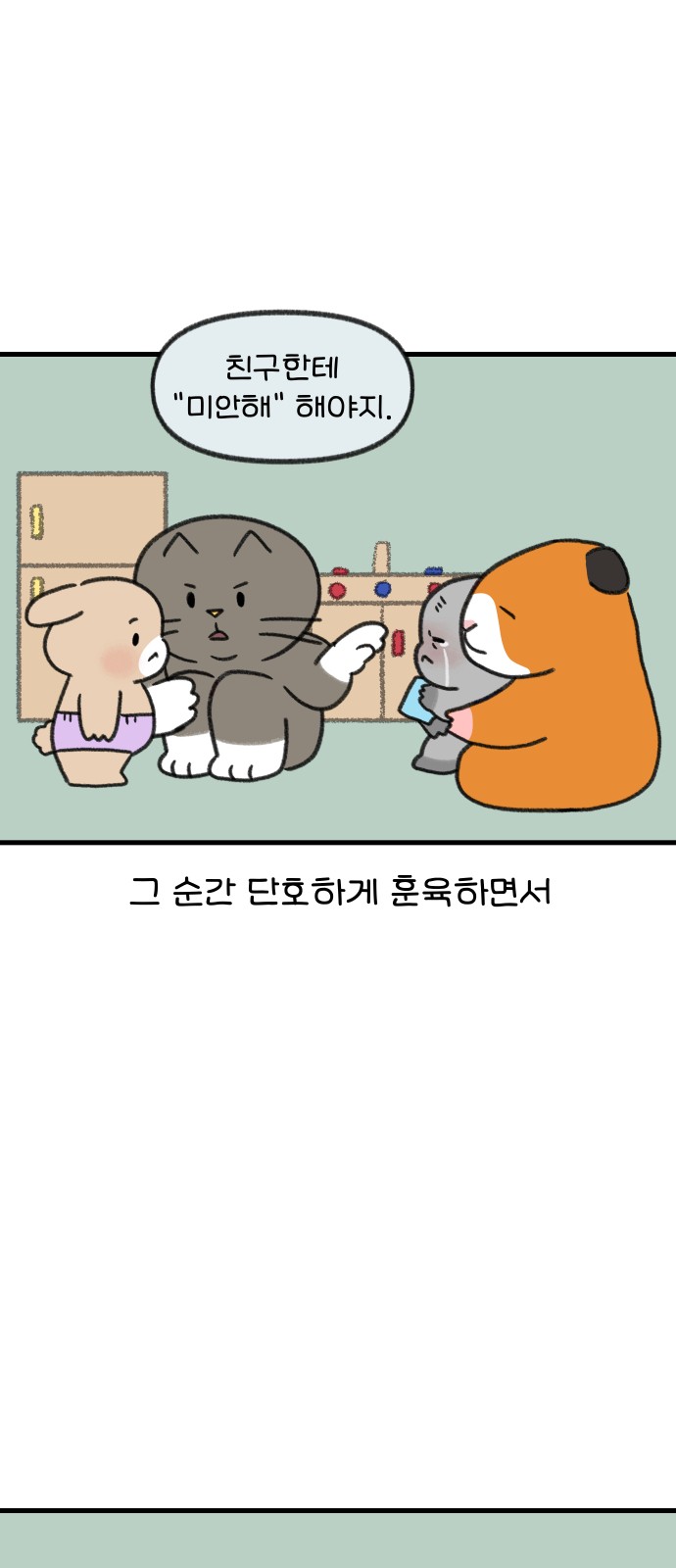 16 페이지