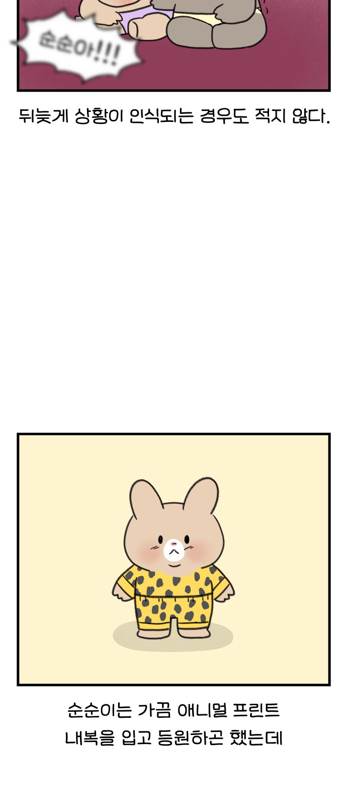 12 페이지