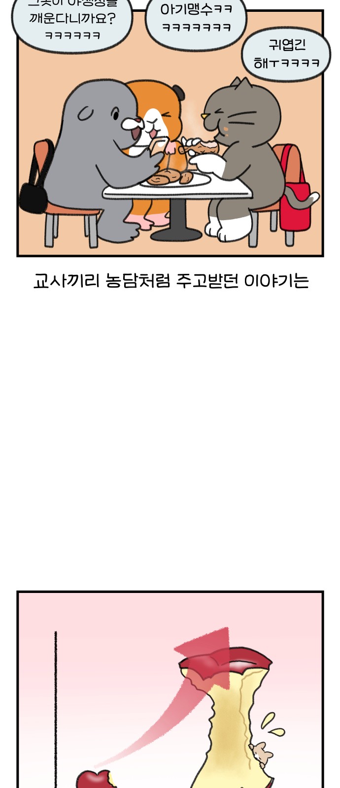 14 페이지