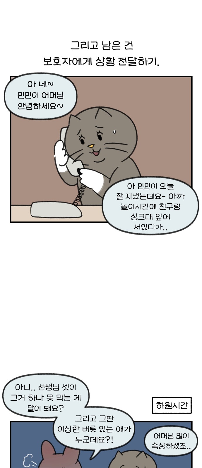 5 페이지
