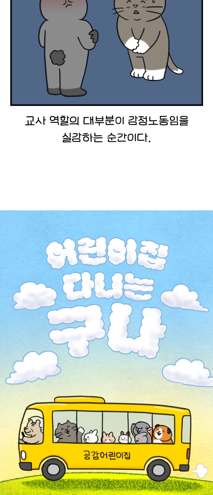 6 페이지