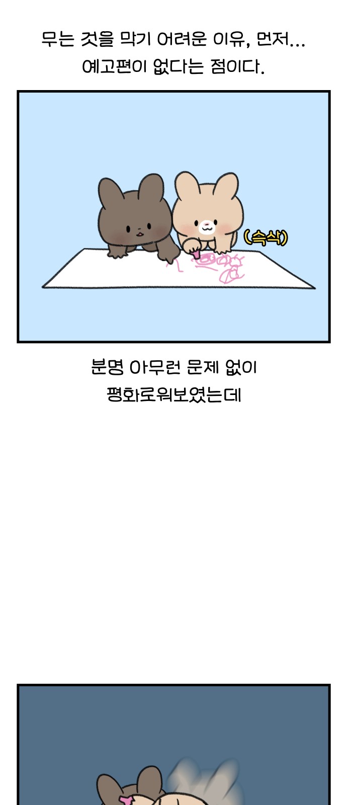8 페이지