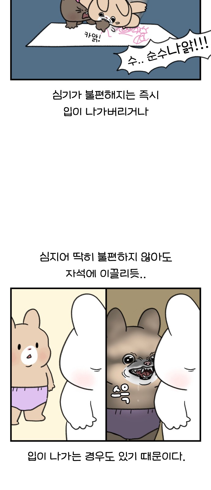 9 페이지