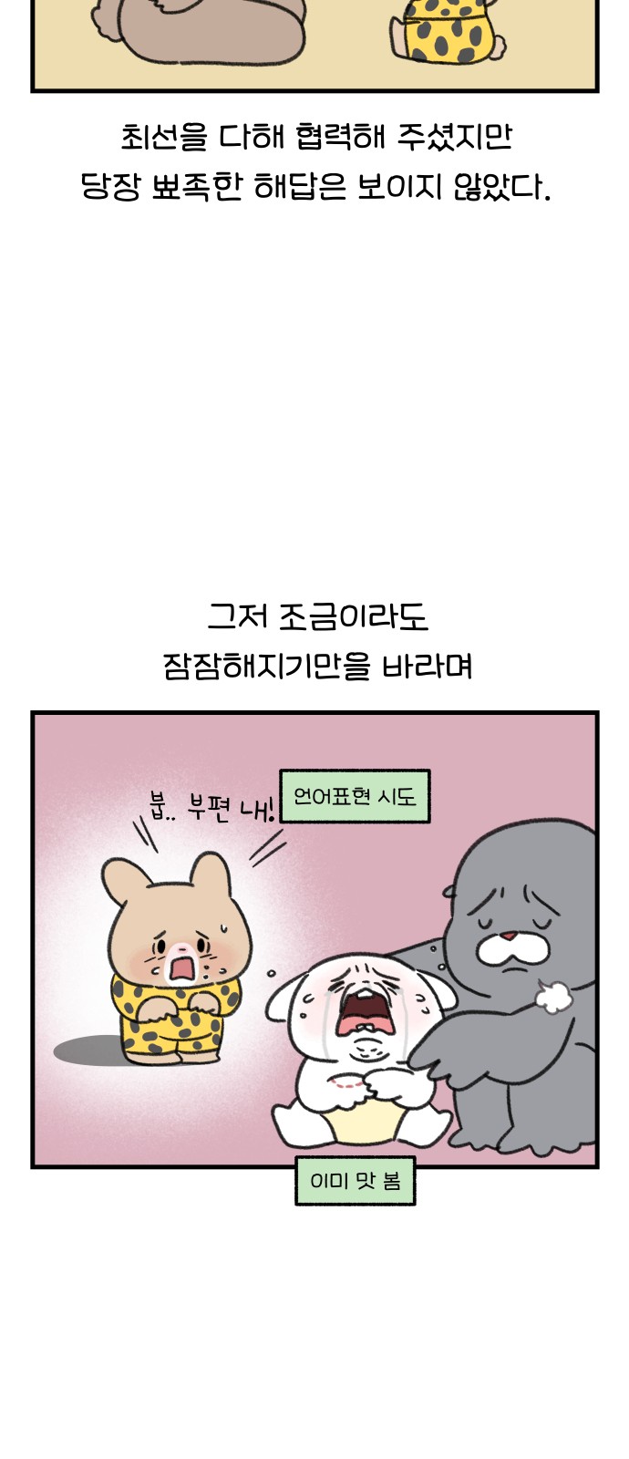 15 페이지
