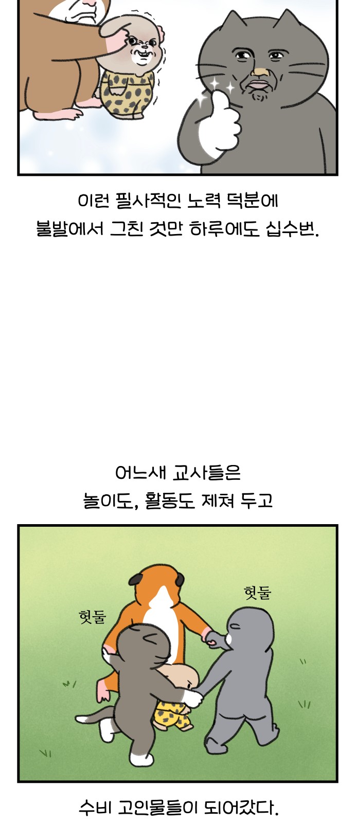 6 페이지
