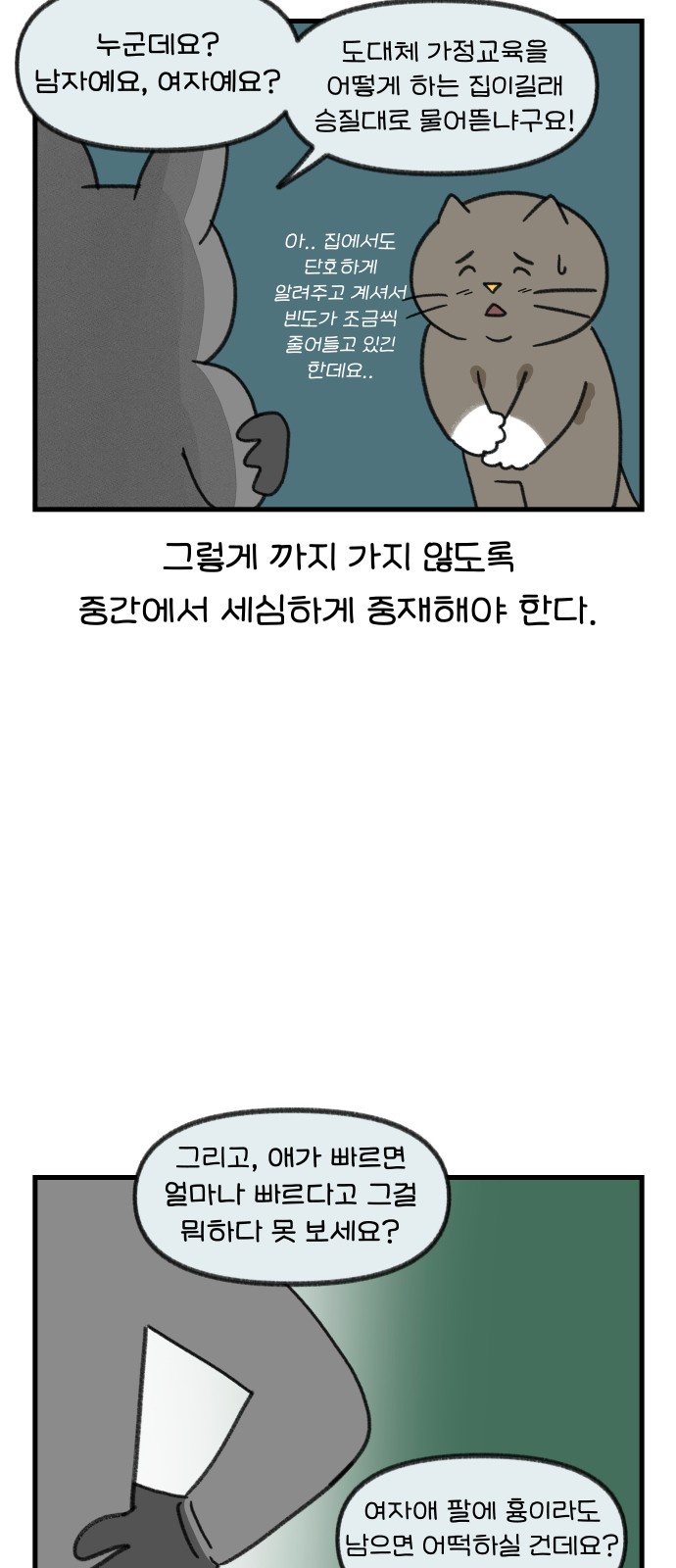 14 페이지