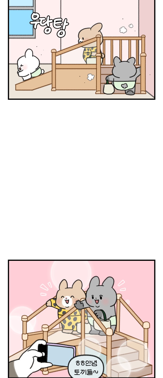 3 페이지