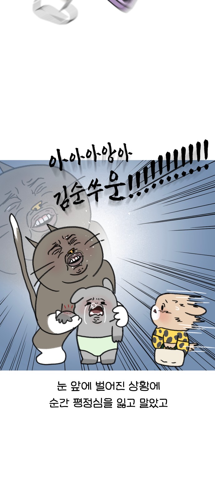 7 페이지