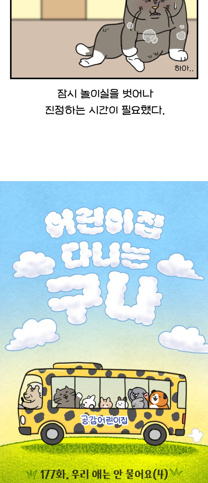 9 페이지