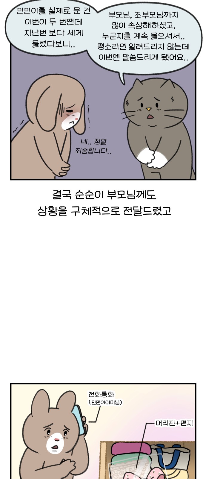 11 페이지