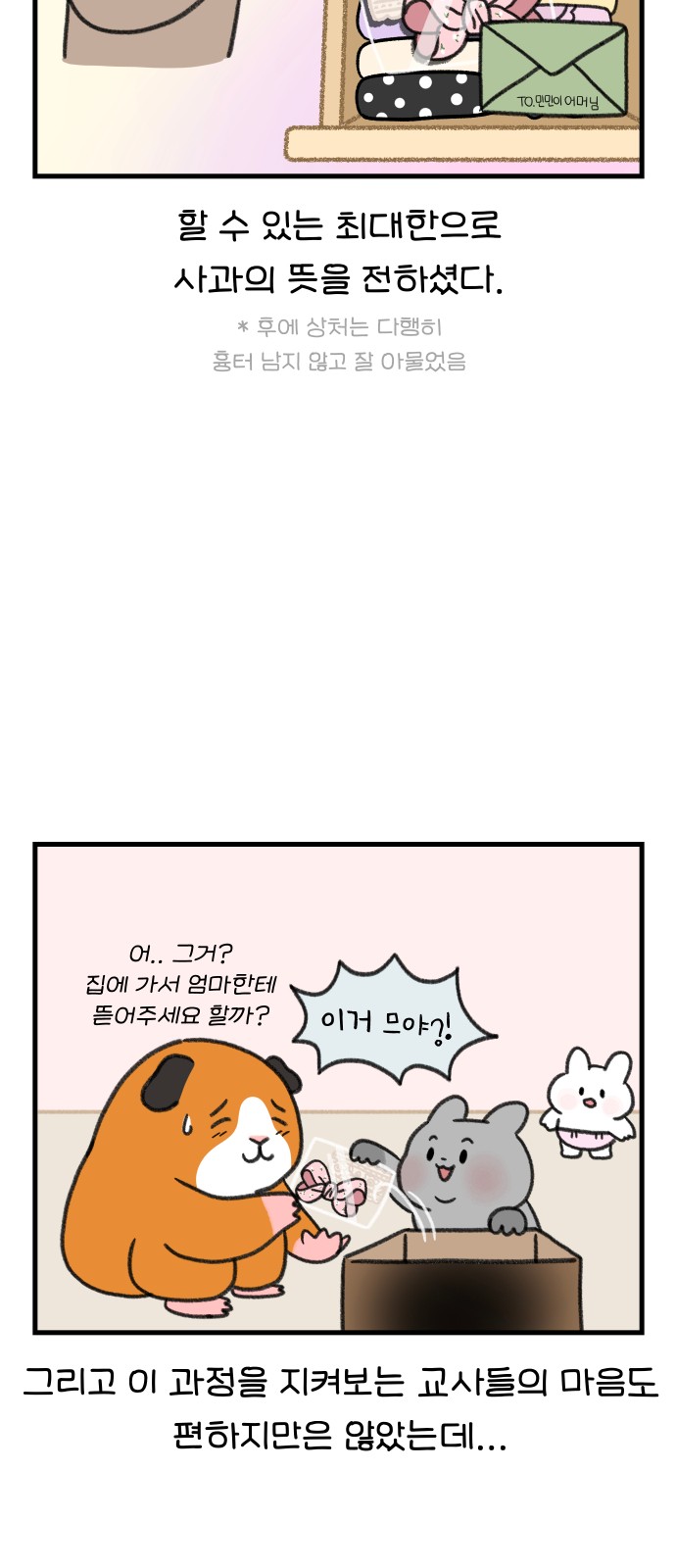 12 페이지