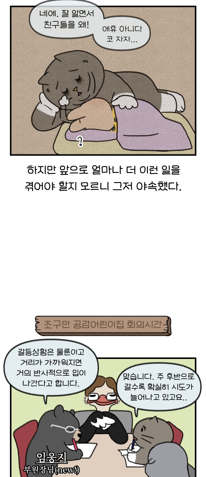 14 페이지