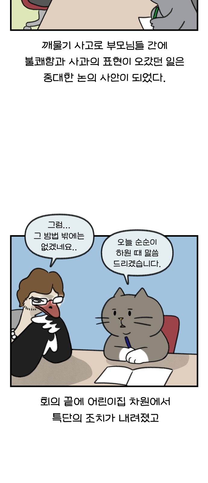 15 페이지