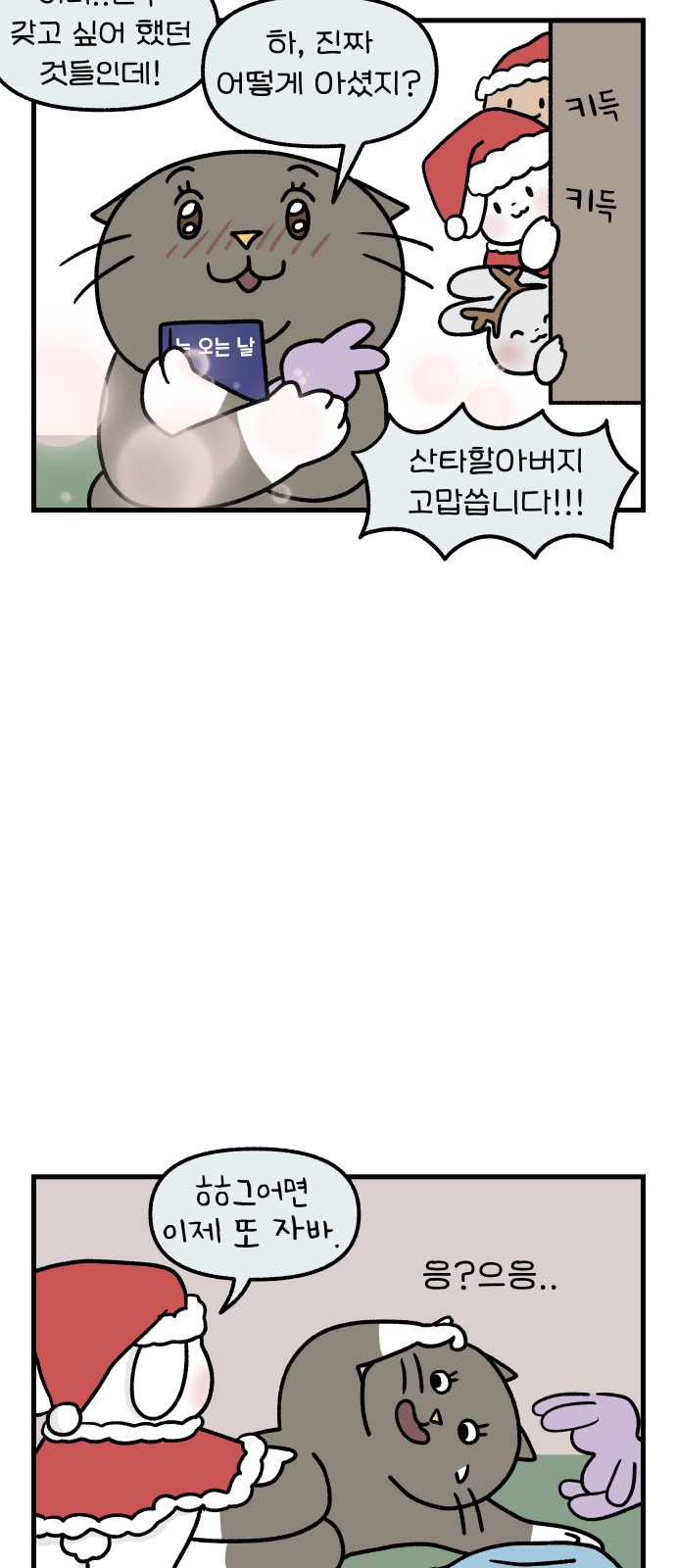 14 페이지