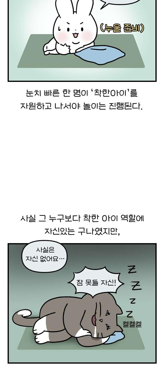 6 페이지