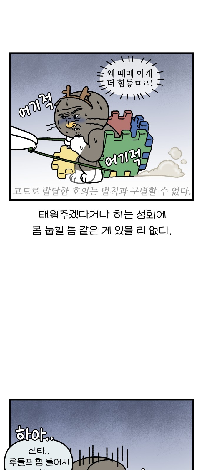 8 페이지