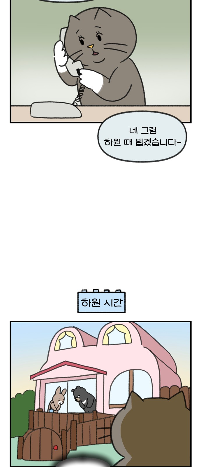 3 페이지