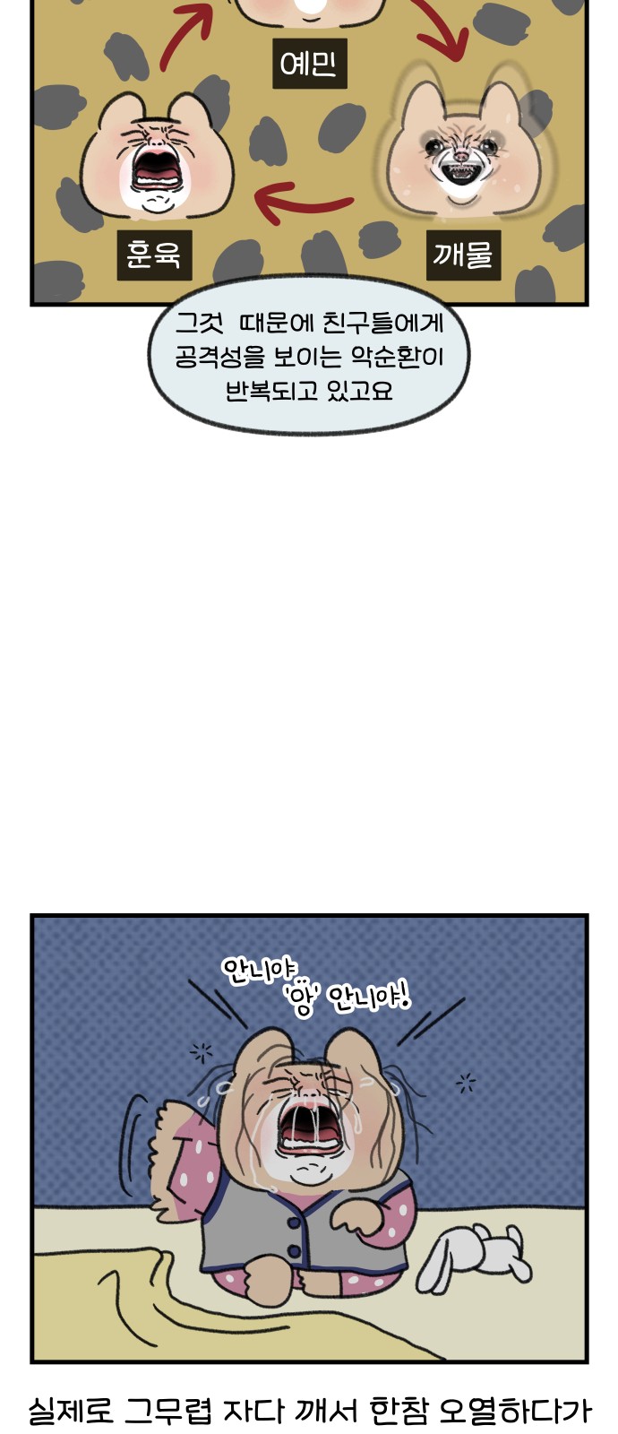 6 페이지