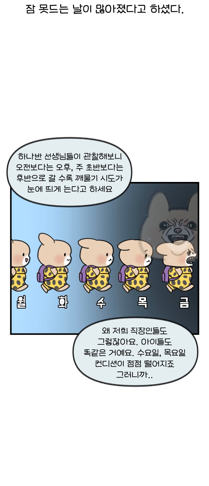 7 페이지