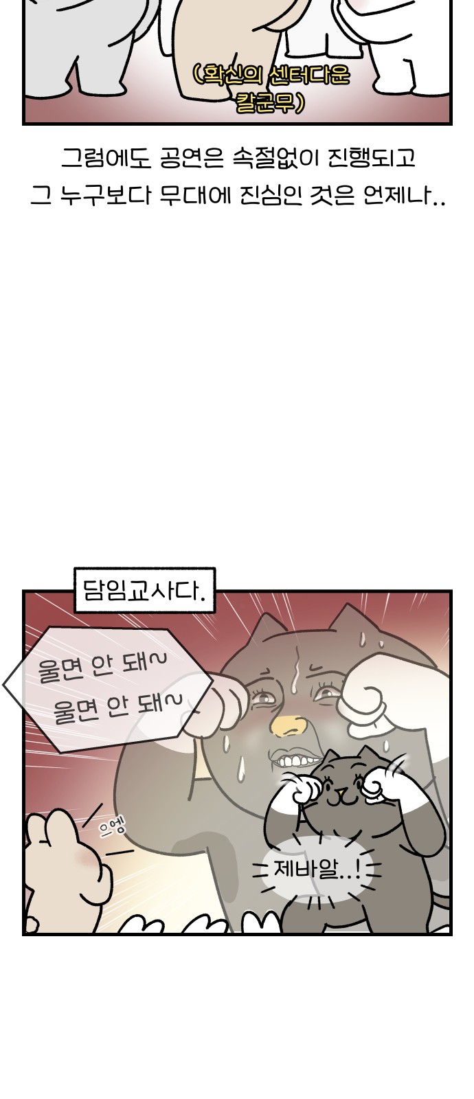 12 페이지