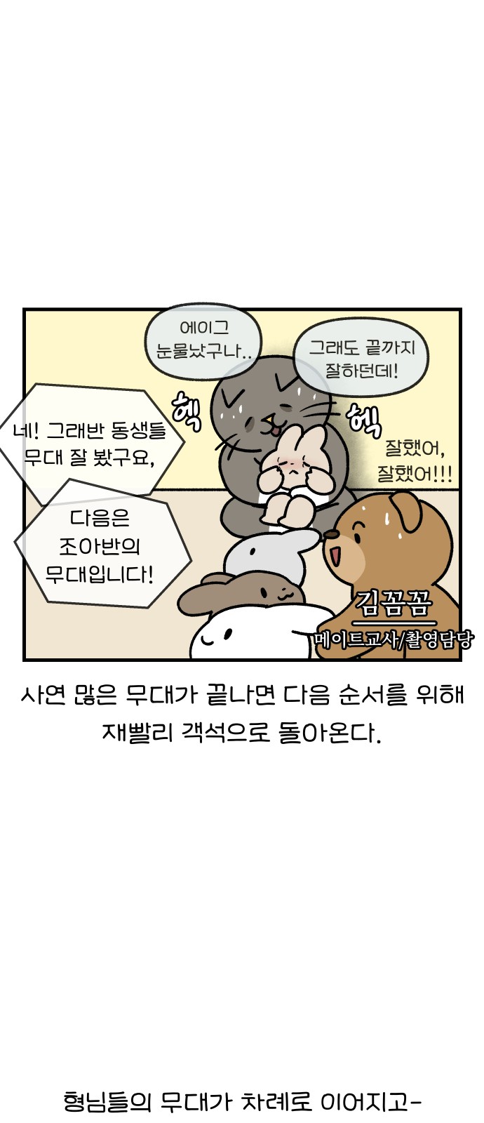 13 페이지