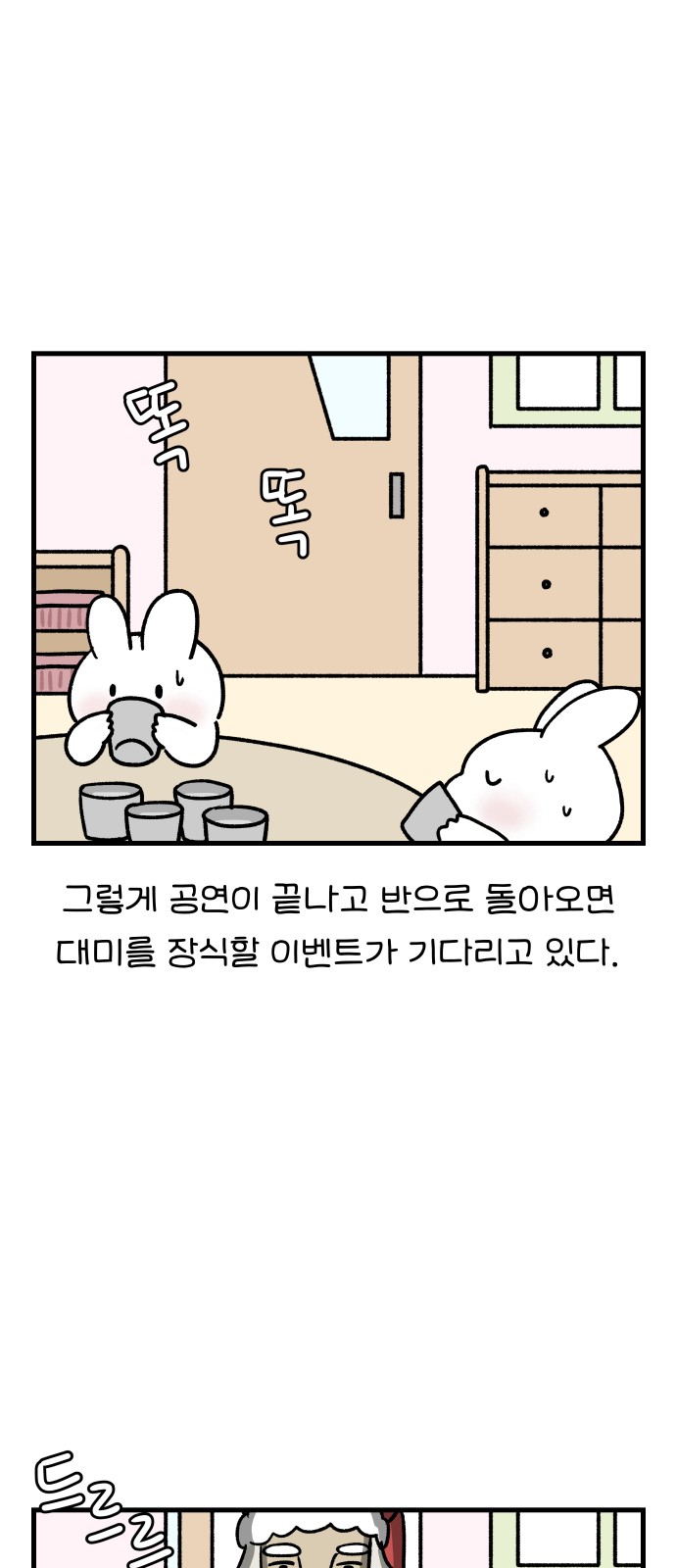 16 페이지