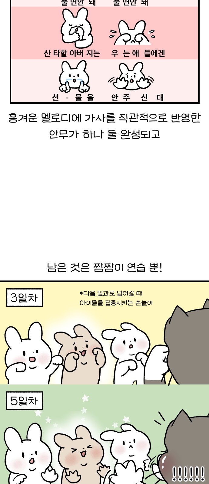 6 페이지