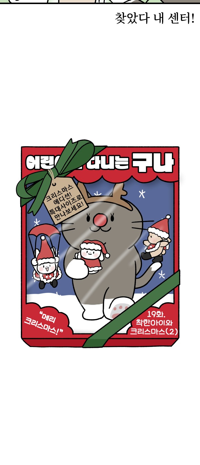 7 페이지
