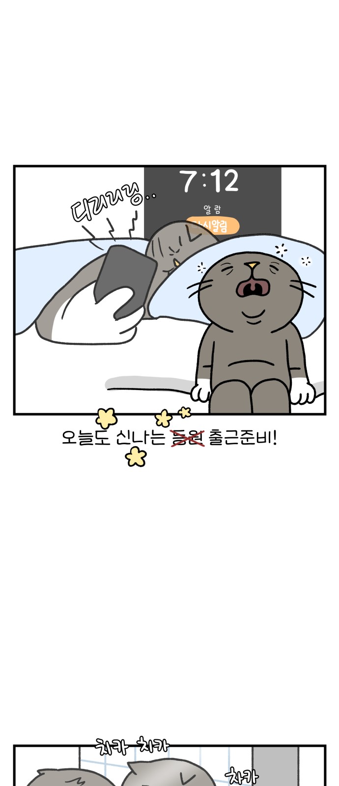 2 페이지