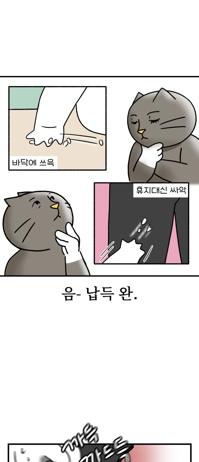 16 페이지