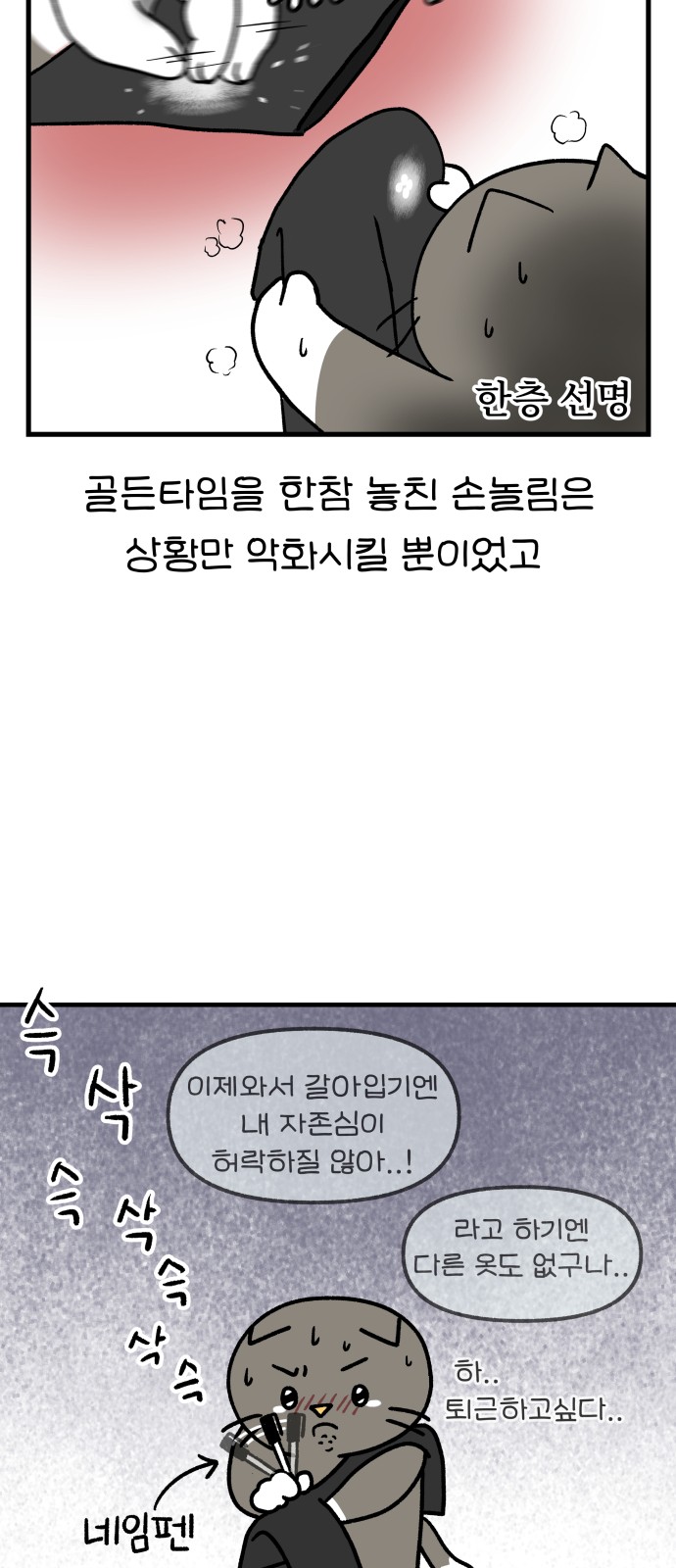 17 페이지