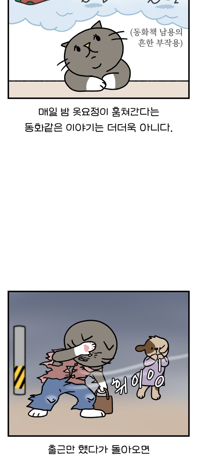 6 페이지