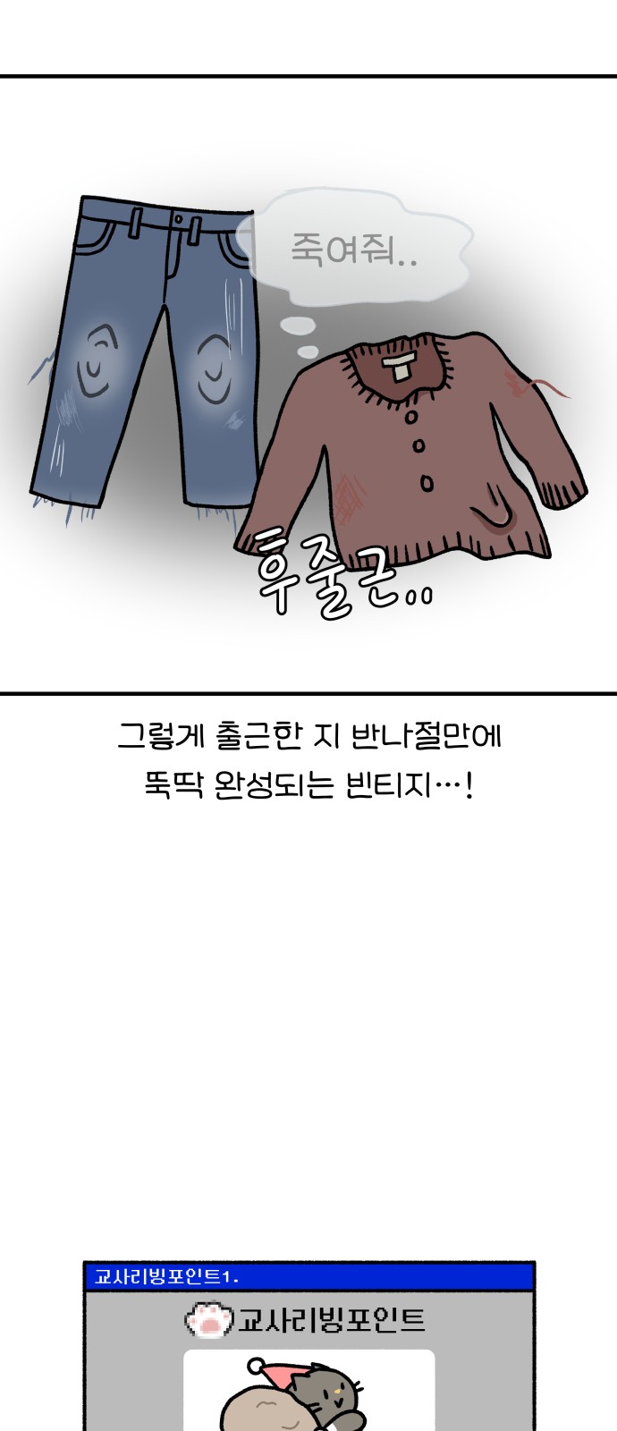 8 페이지