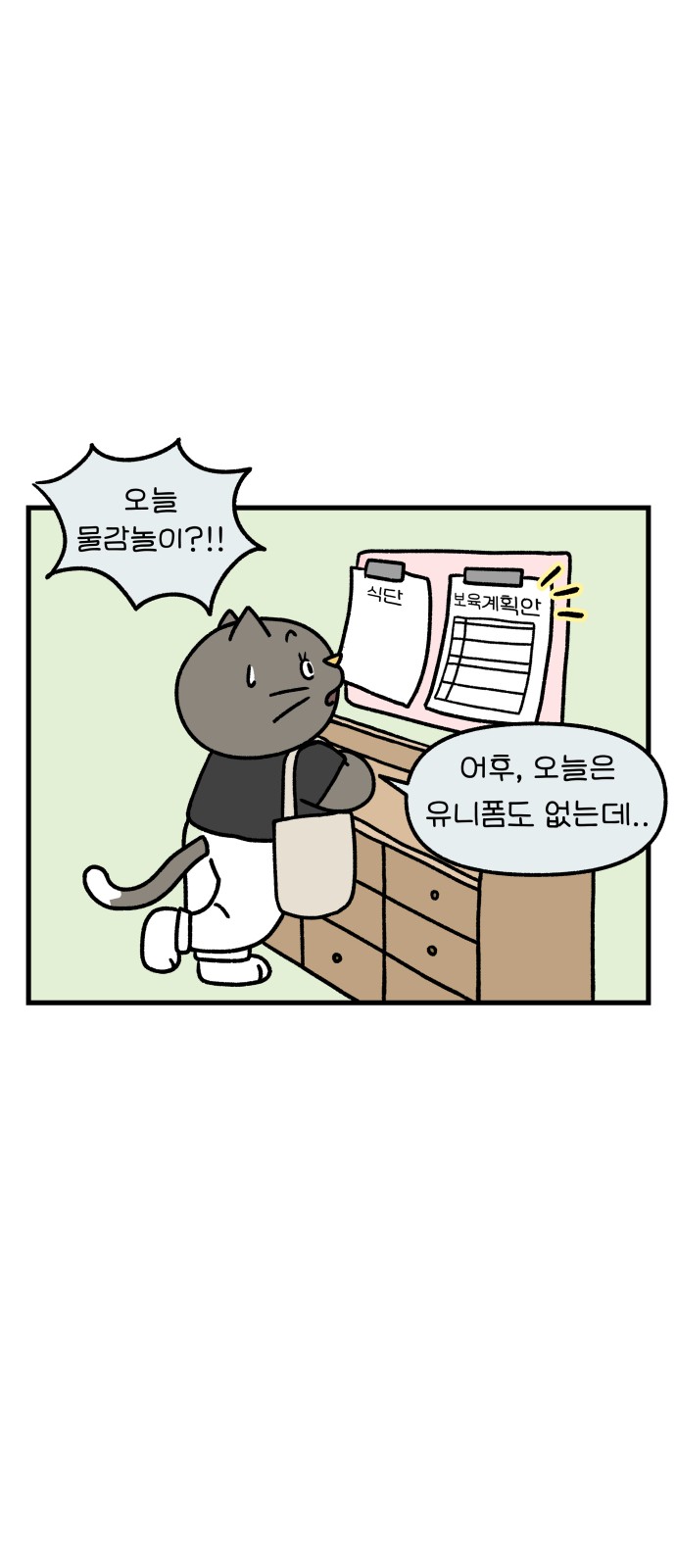10 페이지