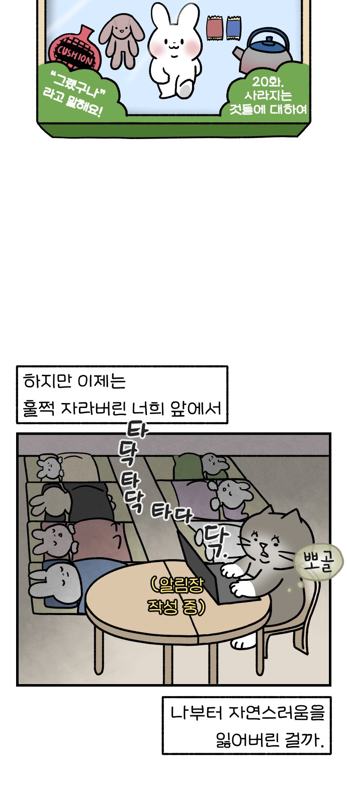 12 페이지