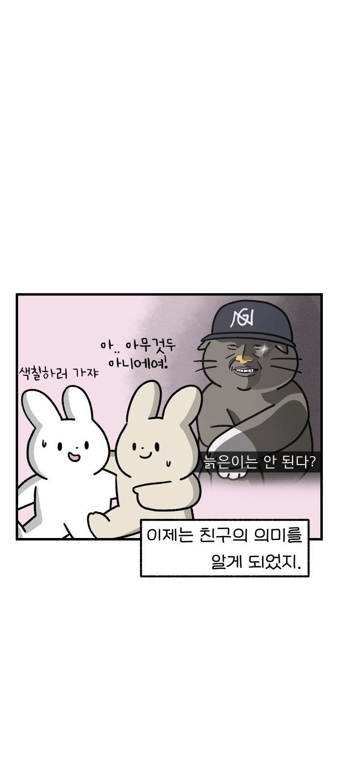 7 페이지
