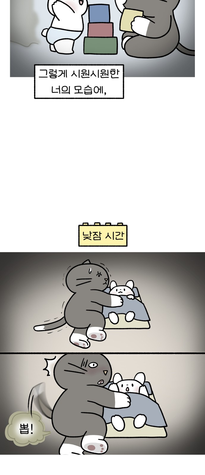 9 페이지