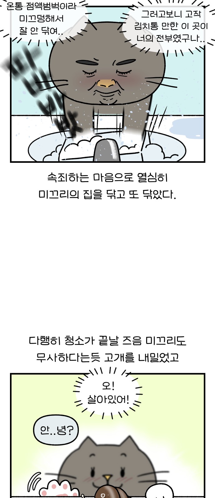 14 페이지
