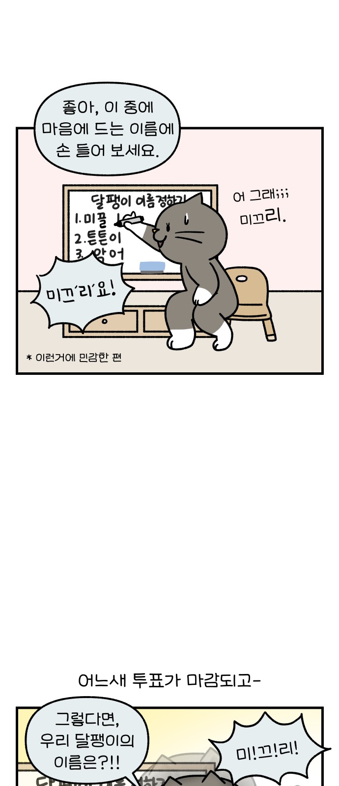 5 페이지