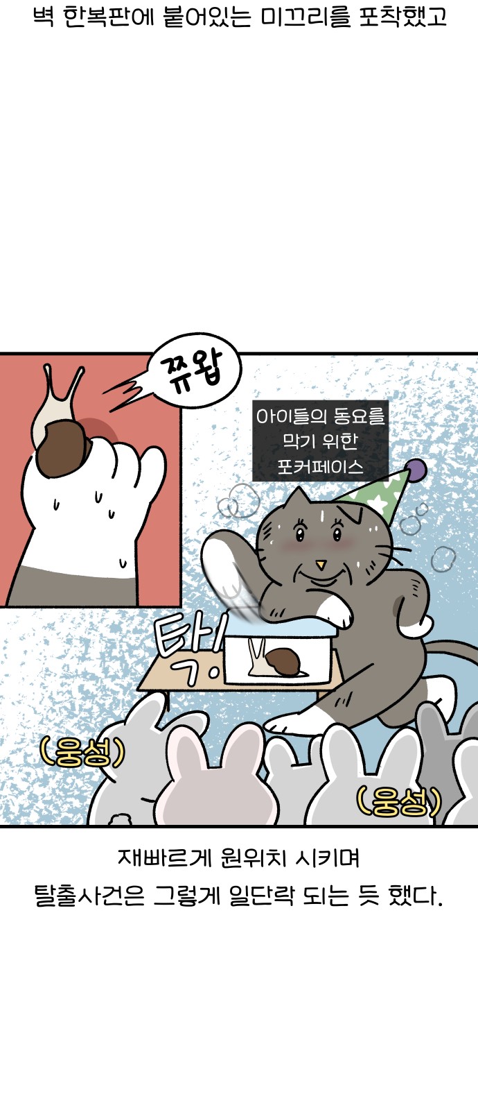 7 페이지