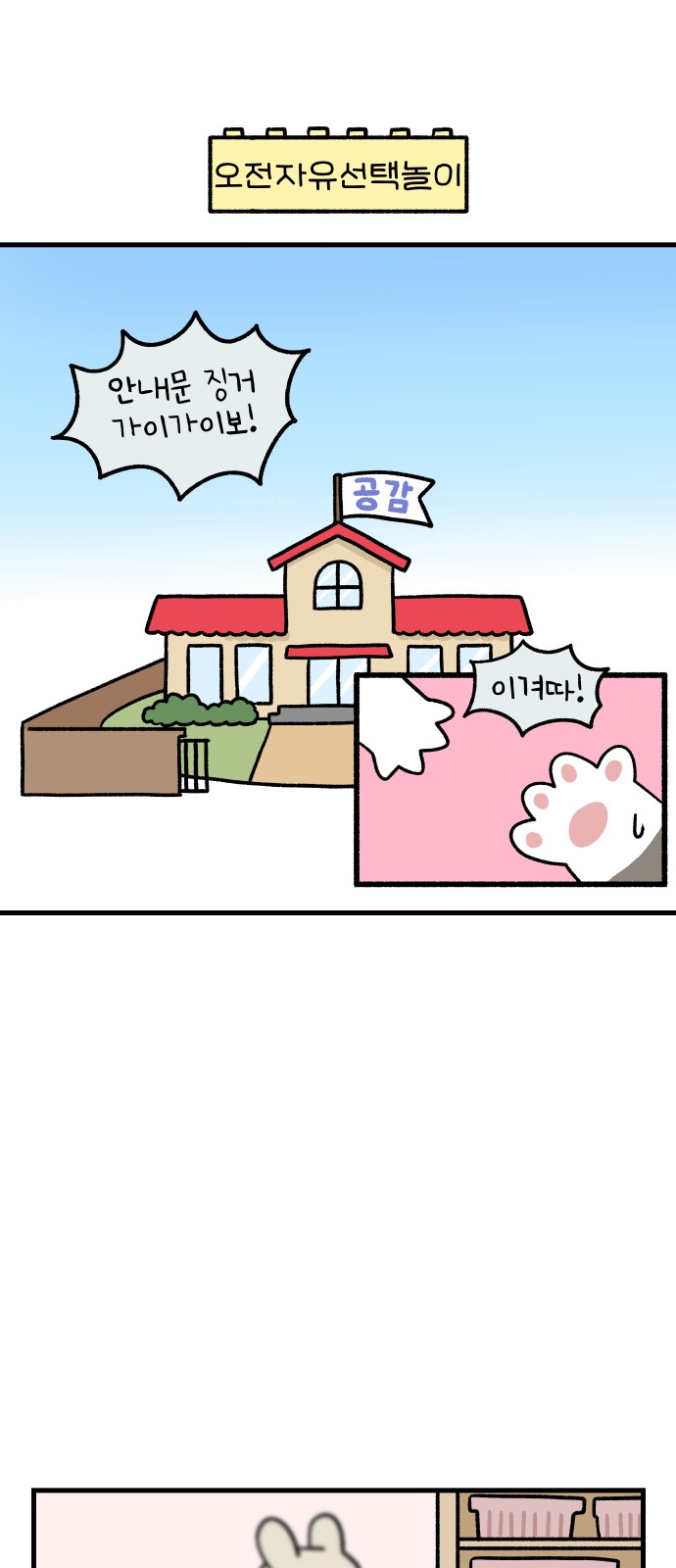 2 페이지