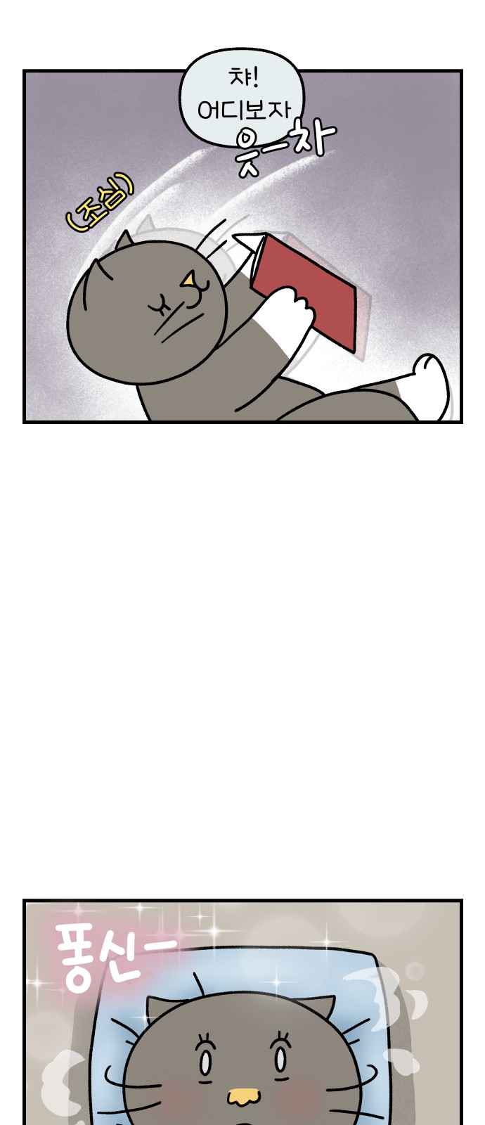 11 페이지