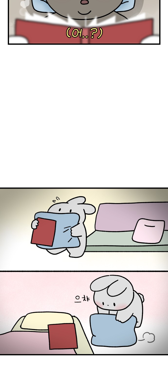 12 페이지