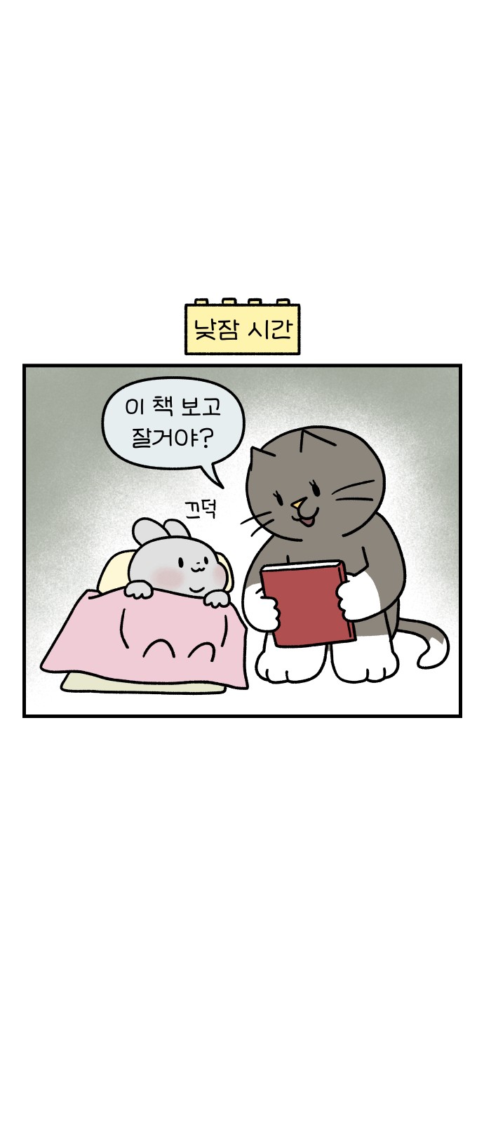 10 페이지