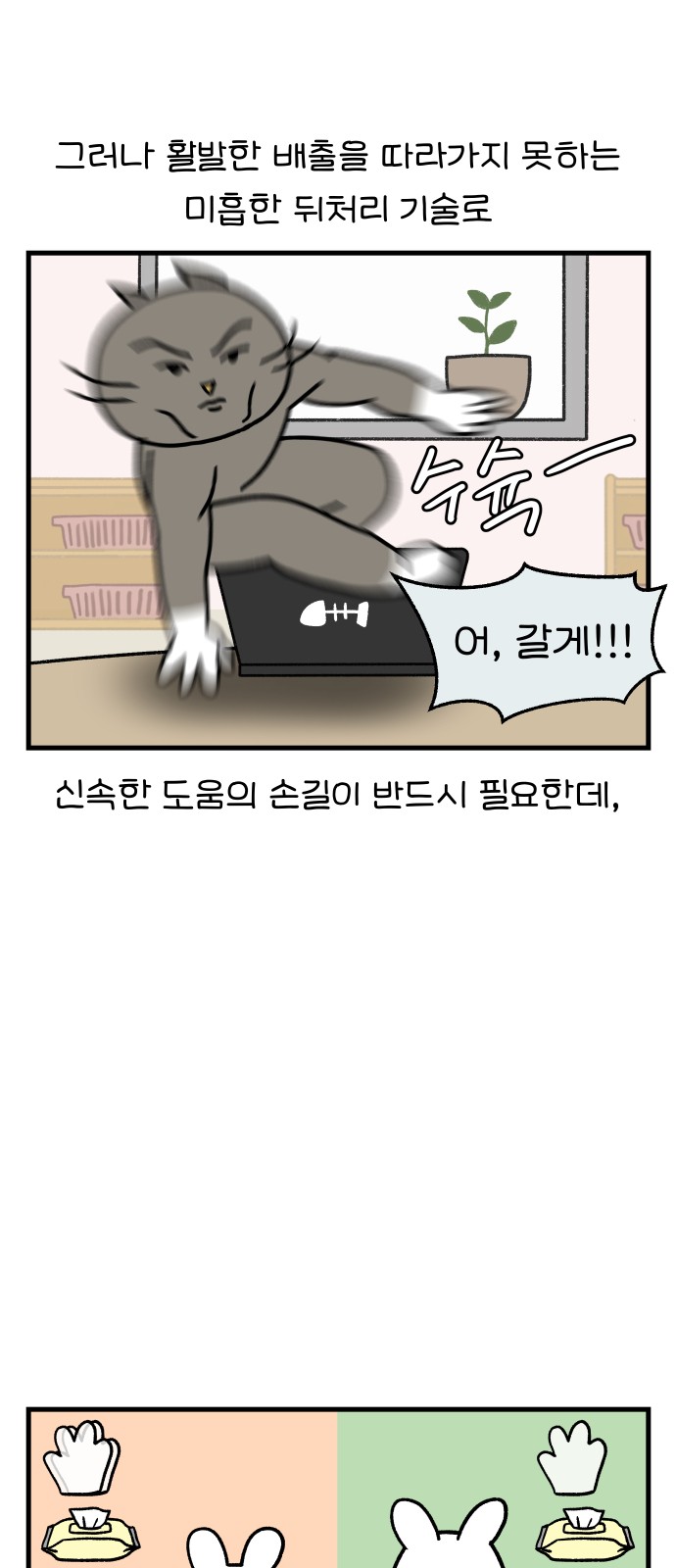 5 페이지