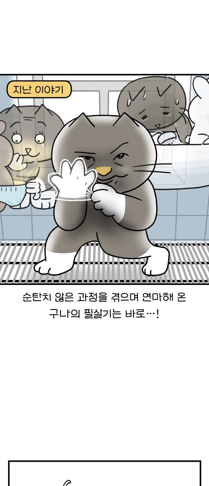 2 페이지