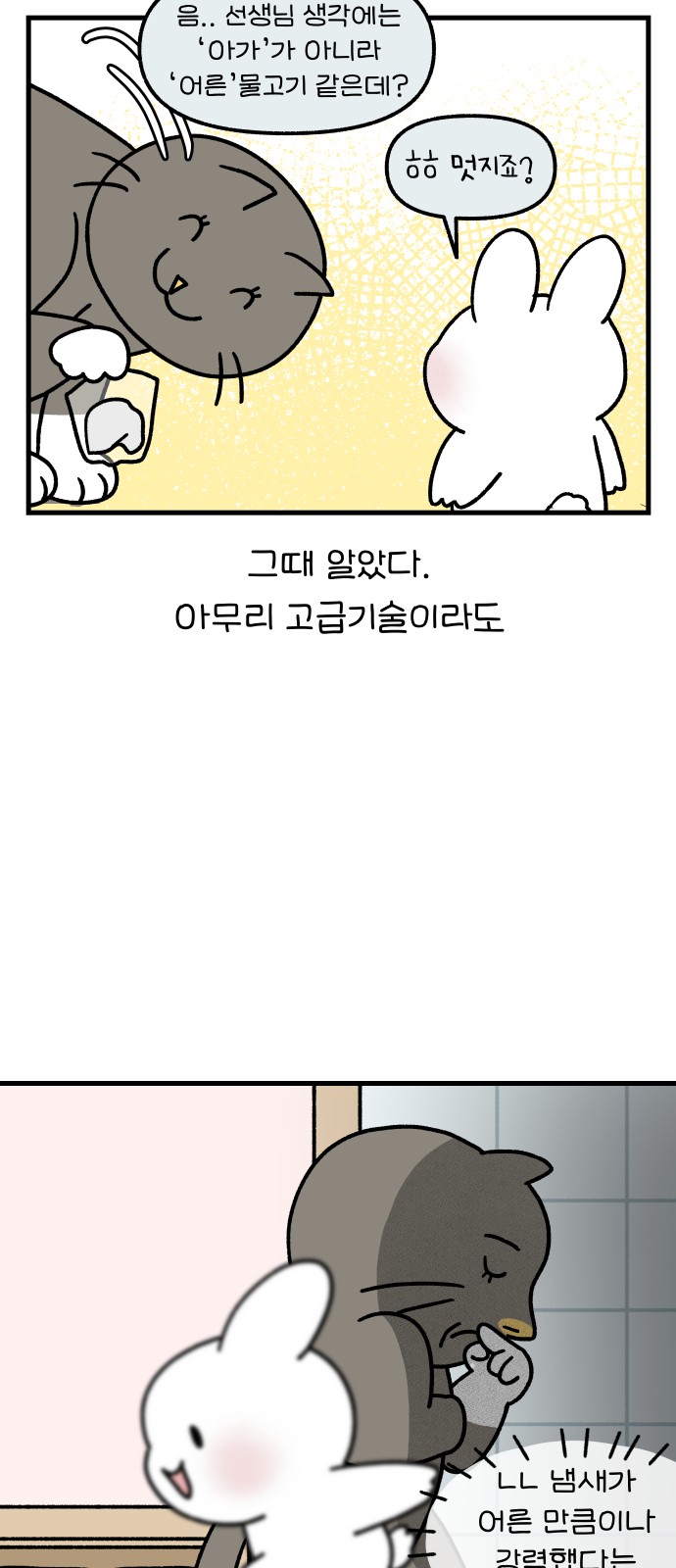 14 페이지