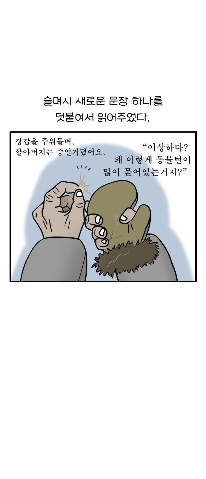 13 페이지