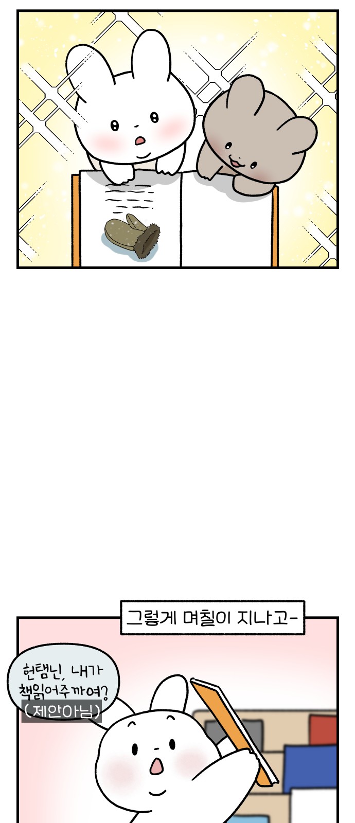 14 페이지